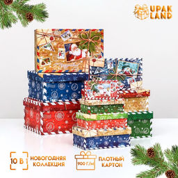 Набор коробок 10 в 1 «Почта от Деда Мороза», 30×19×11.5 - 12×6.5×4 см