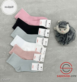 Подростковые носки, 10 пар