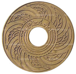 1 сатанг 1927 года Таиланд