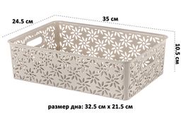 Корзинка 7,5 л 35*24,5*10,5 см Ромашки латте (модель 512020) - Elan gallery фото 2