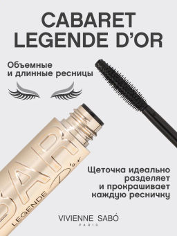 Vivienne Sabo Тушь для ресниц с эффектом объема и удлинения Cabaret legende d’or, тон 01, черный 9 мл  фото 2