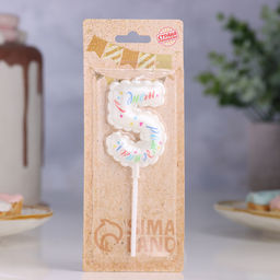 Цена за 3 шт. Свеча в торт «Воздушная», цифра 5, 5.5 см, белая