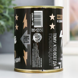 Копилка для денег Банка. Для настоящего мужика, металл, 7.3?9.5 см