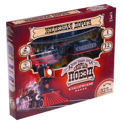 Железная дорога Паровоз, со светозвуковыми эффектами, протяжённость пути 3,25 м, МИКС - Автоград фото 14