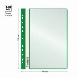 Цена за 5 шт. Папка с 10 вкладышами А4, 160 мкм, Calligrata, с перфорацией, зелёная