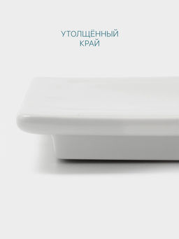 Блюдо для суши Hanna Knövell, 31×12 см, фарфор, белое