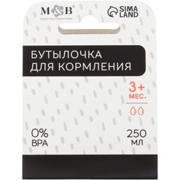 Бутылочка для кормления малыша M&B, от 3 мес., 250 мл цилиндр, с ручками