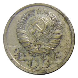 Монета 10 копеек 1940 года