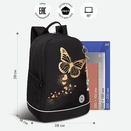 RG-463-5 Рюкзак школьный с обвесом - Grizzly фото 18