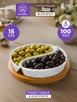 Тарелка п/оливки 15*15*3,5 см 100 мл "Инь-Янь лоза" на деревянной подставке