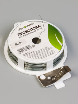 Цена за 2 шт. Проволока подвязочная 50 м, толщина 0.7 мм, металл (цинк), Greengo фото 5