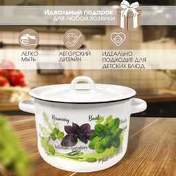 ЭМ_Набор 3 пред "33-Базилик белый" (1,5+3+4,5), 4-324/4 Магнитогорск