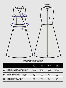 Платье женское 5231-3778 - Vay фото 10