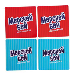 Настольная игра Морской бой. Тёмная история, стратегия - Лас Играс kids фото 3