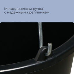 Ведро строительное, 16 л, пластик, Greengo