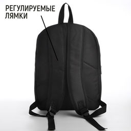 Рюкзак школьный текстильный со шнуровкой Аниме, 38×29×11 см, чёрный