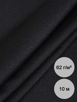 Дублерин IdealTex эластичный 62г/м? 662B черный 150см уп.10м