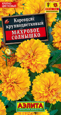 1518A Кореопсис Махровое солнышко 0,05гр