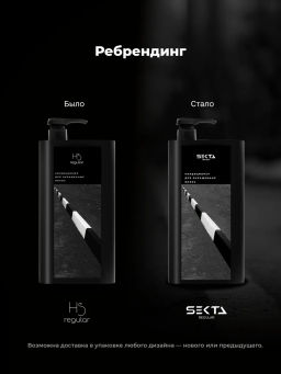 Кондиционер для окрашенных волос 1000мл HAIR SEKTA  фото 2