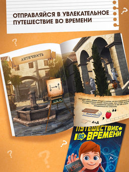 Набор книги-квесты, вариант 2, 5 книг