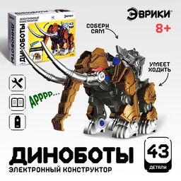Электронный конструктор Диноботы Мамонт, 43 детали - Эврики фото 9