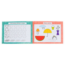 Набор многоразовых книг с маркером Обучающий для девочек, 4 шт. по 12 стр. - Буква-ленд фото 2