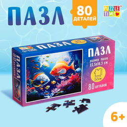 Пазл Подводный мир, 80 деталей