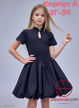 Платье для девочки однотонное