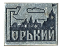 Значок Горький