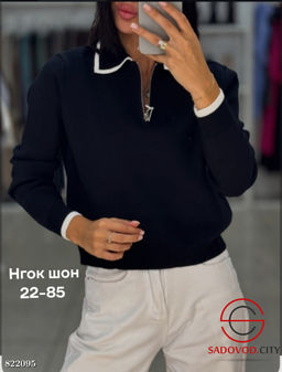 Кофта женская на полузамке