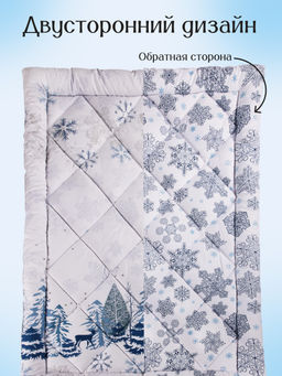 Одеяло шерсть 1,5сп.Сибирь - Фабрика снов фото 14