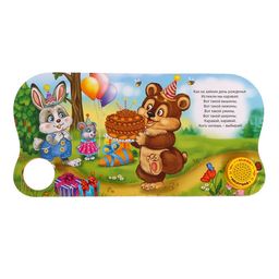 Музыкальная книга Сорока-белобока потешки, 10 стр., 15 15 см - Буква-ленд фото 3