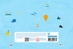 Пазл планшетный "Карта мира"