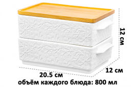 Набор 2 блюд д/холодца 800 мл 20,5*12*12 см Веточки-цветочки + бамбуковая крышка - Elan gallery фото 2