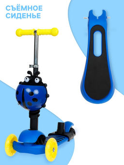 Самокат 5 в 1 GRAFFITI, колёса световые PU 120/80 мм, синий