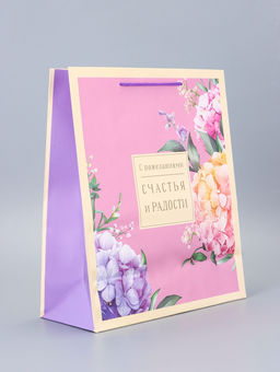 Цена за 2 шт. Пакет подарочный ламинированный Цветочный сад 26?12?32 см