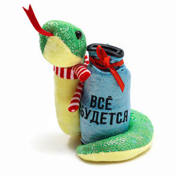 Игрушка-копилка змея новогодняя, мягкая Все сбудется - Milo toys фото 2