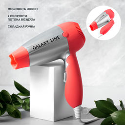 Фен для волос GALAXY LINE GL4301 (видео в описании)