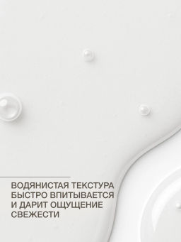 Vivienne Sabo Pure Dermatol Очищающий лосьон c ВНА кислотами 150 мл  фото 7