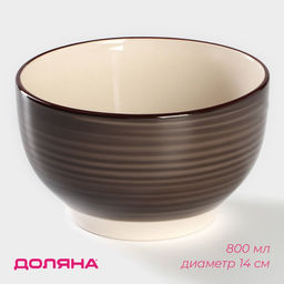 Салатник керамический Доляна Морской мир, 800 мл, d=14 см, цвет коричневый  фото 9