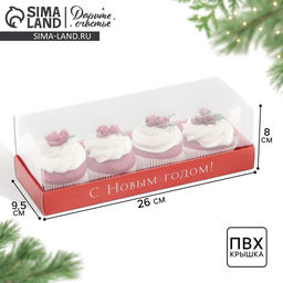 Цена за 5 шт. Коробка для десерта «С Новым годом», 26×8×9.5 см