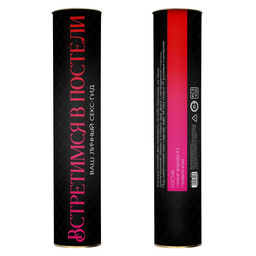 Плакат для пар со скретч-слоем Секс-гид. Встретимся в постели, А3, 18+