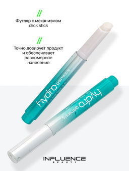 Лимитка Influence Beauty Бальзам-стик для губ Glow Injection Hydrogenesis, тающий бальзам, тон 01, 2 гр
