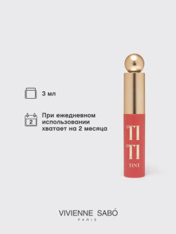 Vivienne Sabo Тинт для губ Tititint тон 02 пыльно-розовый  фото 5