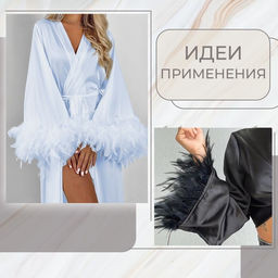 Тесьма с перьями петуха, 10-15 см, 5±0.5 м, белая