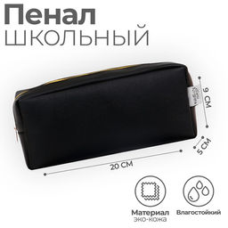 Пенал мягкий Calligrata «Чёрно-золотой», 1 отделение, 90×200×50 см, объёмный, искусственная кожа