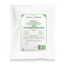 Сбор № 7 При избыточном весе 200 гр.