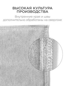 Чехол декоративный Deco, НД-3050/Кантри 9 - Espera фото 5