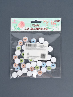 Глазки на клеевой основе, набор, размер 1.5 см