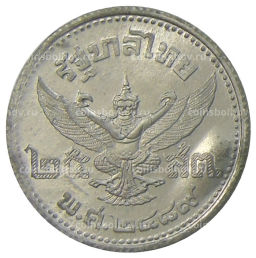 25 сатанг 1946 года Таиланд